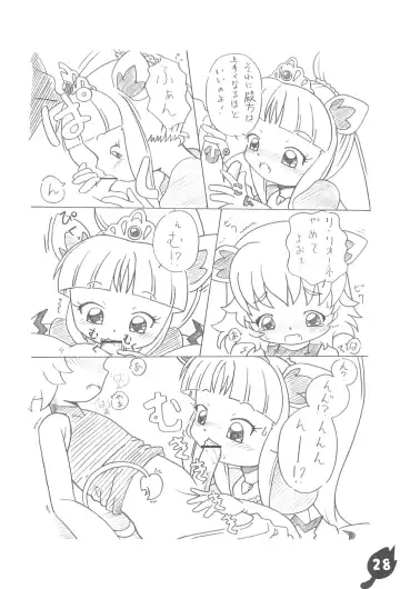 Hetare Ouji Hatsujouki Fhentai - Page 30