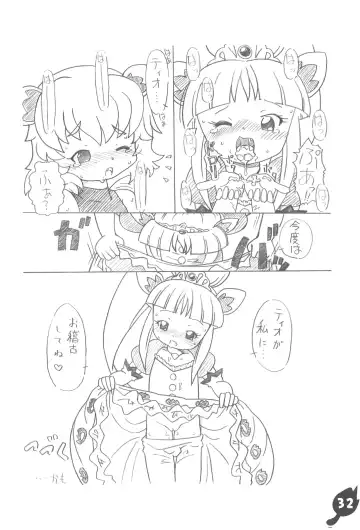 Hetare Ouji Hatsujouki Fhentai - Page 34