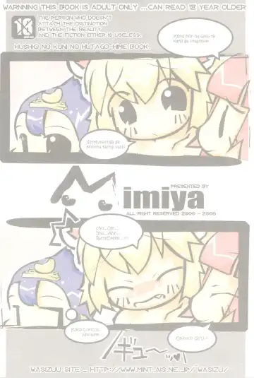 Hetare Ouji Hatsujouki Fhentai - Page 42