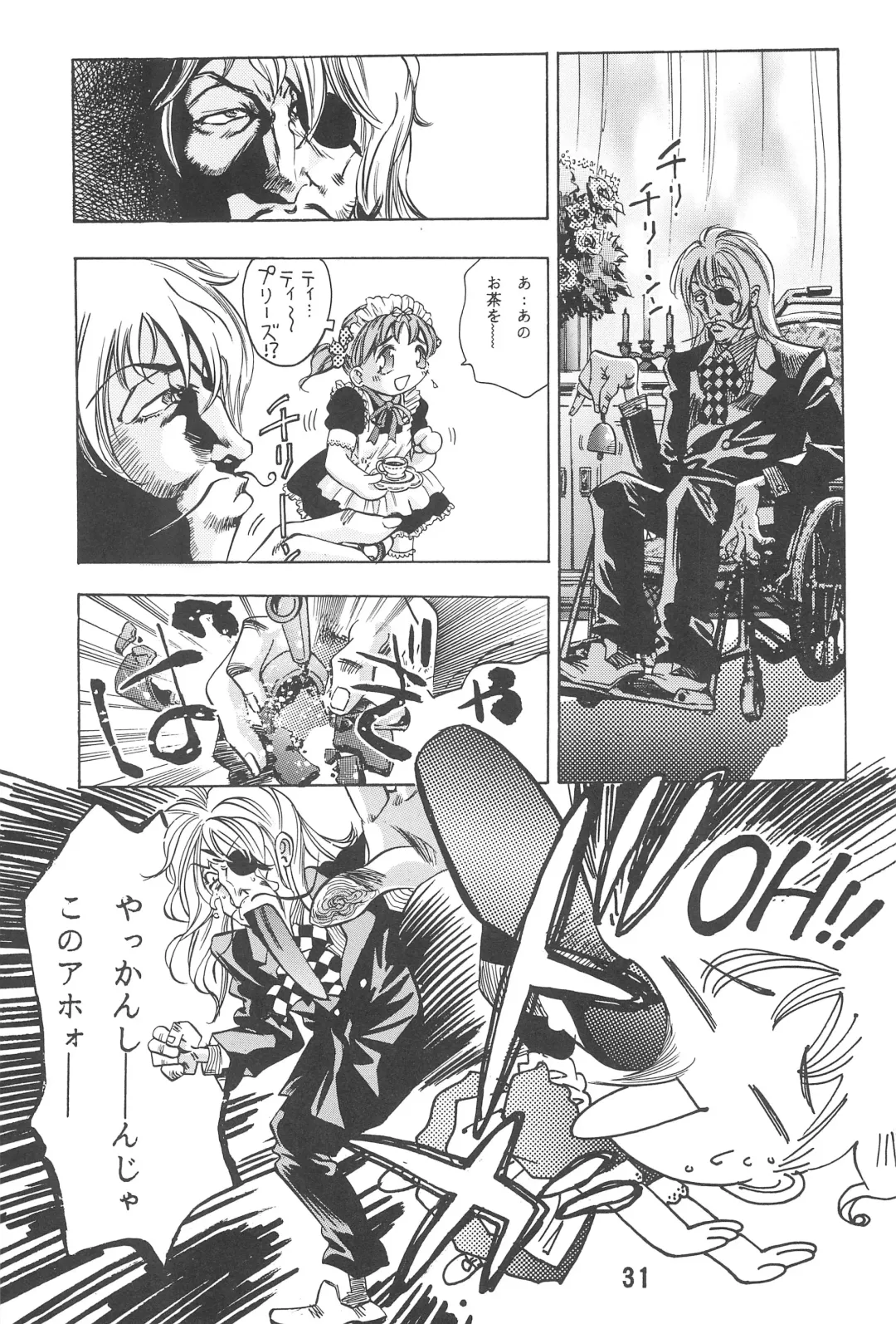 [Kawara Keisuke - Onikubo Hirohisa] Randoseru Shotte! Fhentai - Page 31