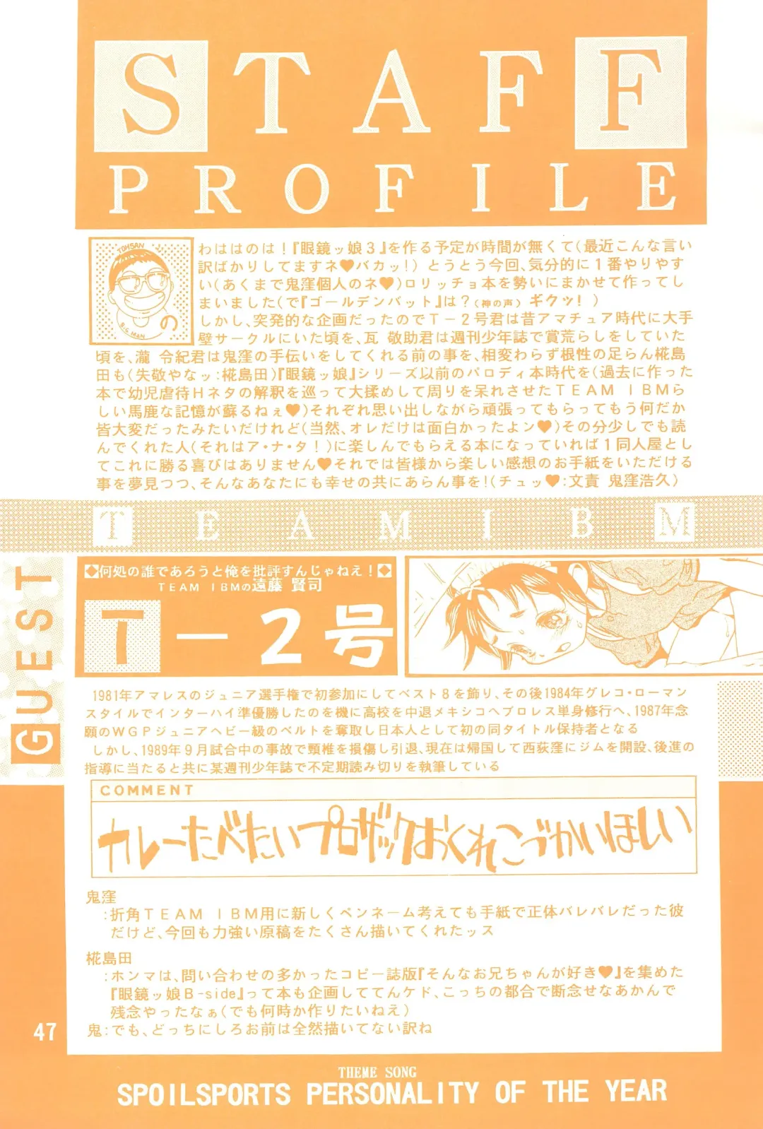 [Kawara Keisuke - Onikubo Hirohisa] Randoseru Shotte! Fhentai - Page 49