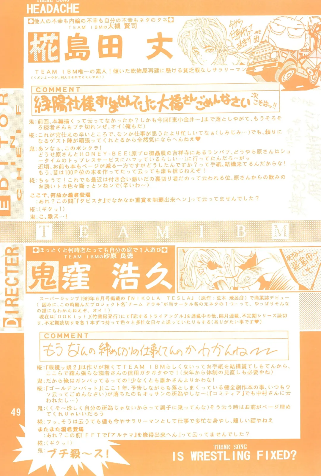 [Kawara Keisuke - Onikubo Hirohisa] Randoseru Shotte! Fhentai - Page 51