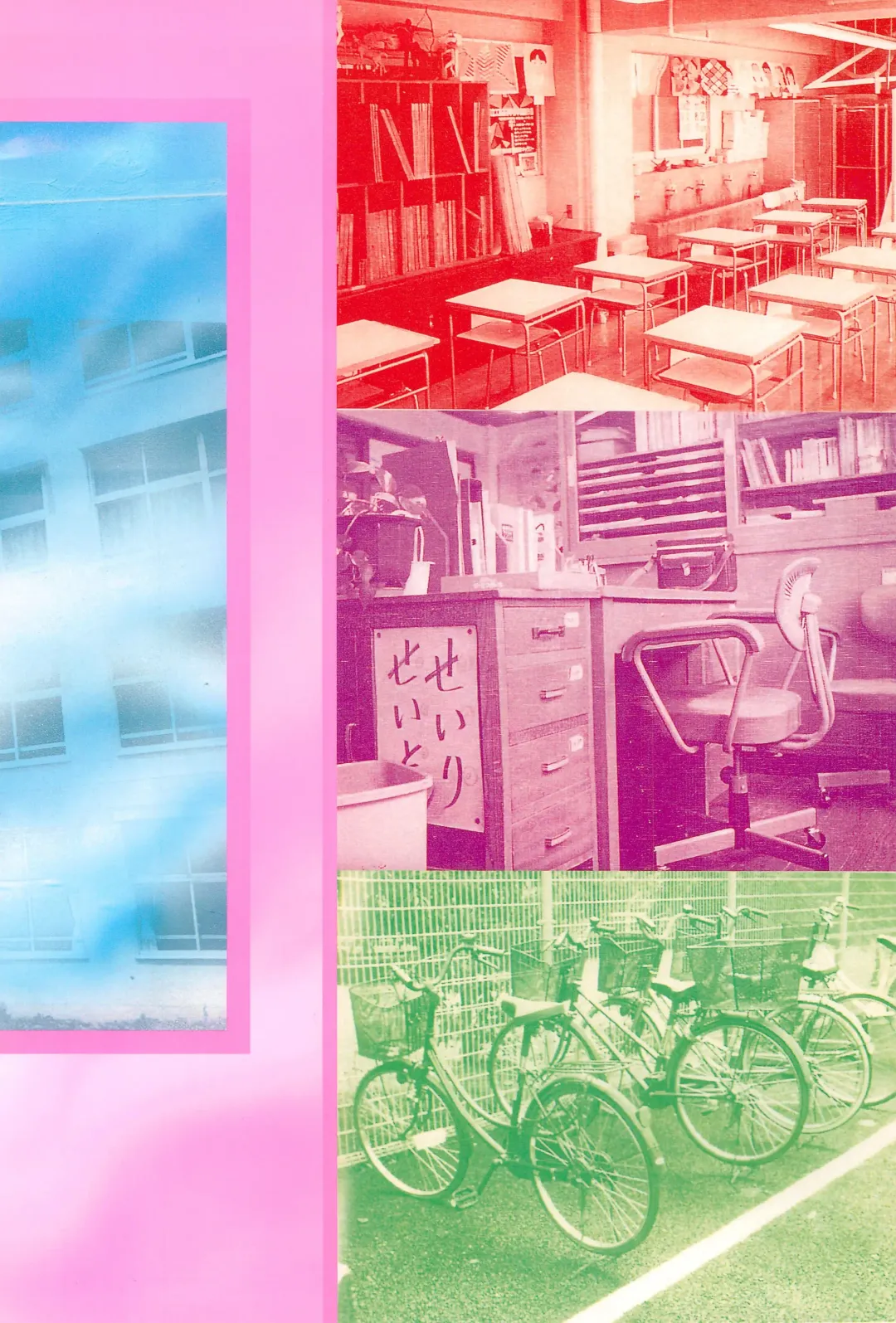 [Kawara Keisuke - Onikubo Hirohisa] Randoseru Shotte! Fhentai - Page 54