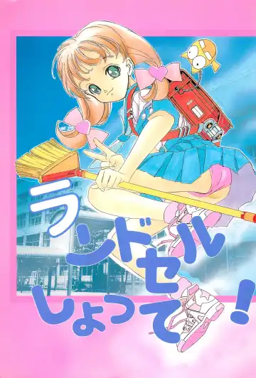 Read [Kawara Keisuke - Onikubo Hirohisa] Randoseru Shotte! - Fhentai