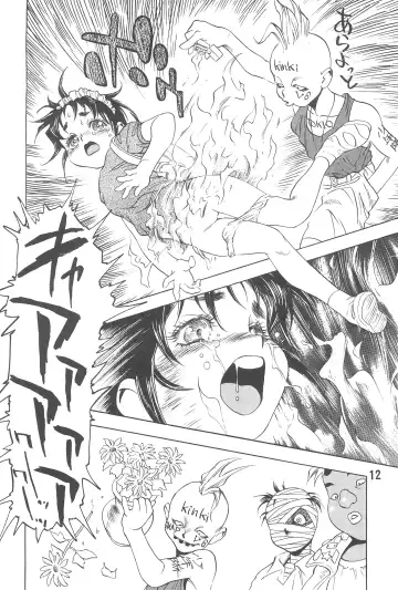 [Kawara Keisuke - Onikubo Hirohisa] Randoseru Shotte! Fhentai - Page 12