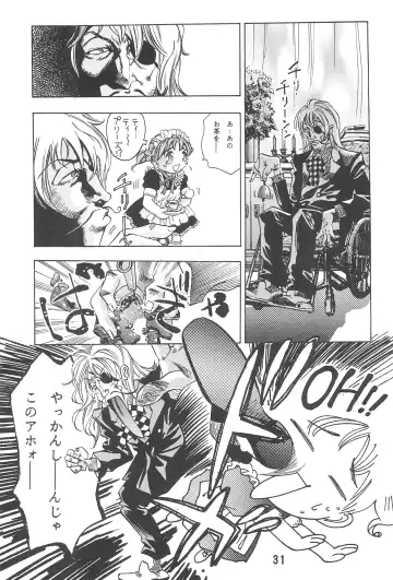 [Kawara Keisuke - Onikubo Hirohisa] Randoseru Shotte! Fhentai - Page 31