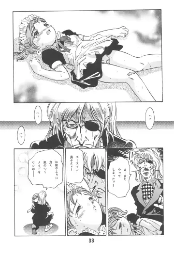 [Kawara Keisuke - Onikubo Hirohisa] Randoseru Shotte! Fhentai - Page 33