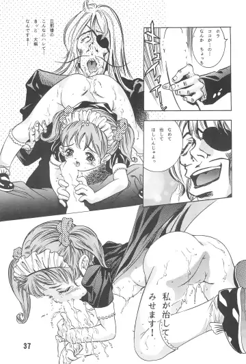 [Kawara Keisuke - Onikubo Hirohisa] Randoseru Shotte! Fhentai - Page 37