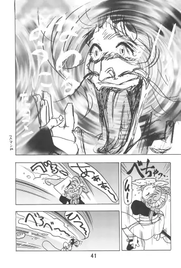 [Kawara Keisuke - Onikubo Hirohisa] Randoseru Shotte! Fhentai - Page 41