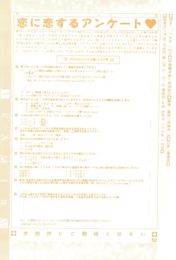 [Kawara Keisuke - Onikubo Hirohisa] Randoseru Shotte! Fhentai - Page 52