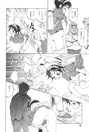 [Kawara Keisuke - Onikubo Hirohisa] Randoseru Shotte! Fhentai - Page 8