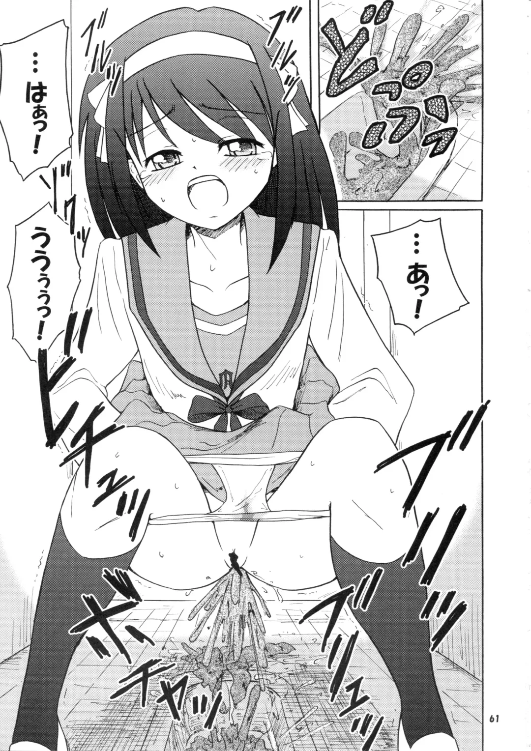 [Inode - Nyao] Daiben Miso-bi Vol. 1 Fhentai - Page 60