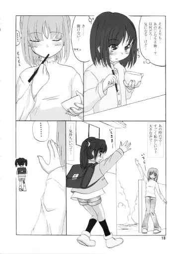 [Inode - Nyao] Daiben Miso-bi Vol. 1 Fhentai - Page 17