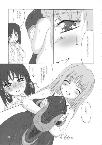 [Inode - Nyao] Daiben Miso-bi Vol. 1 Fhentai - Page 30
