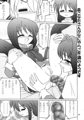 [Inode - Nyao] Daiben Miso-bi Vol. 1 Fhentai - Page 46