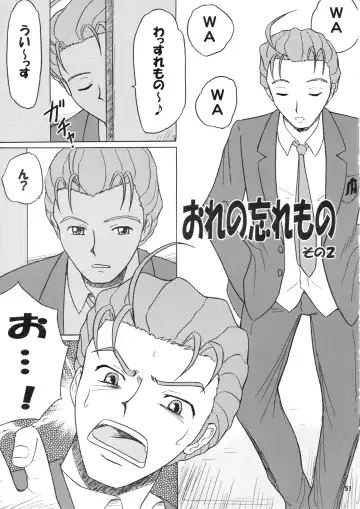 [Inode - Nyao] Daiben Miso-bi Vol. 1 Fhentai - Page 50