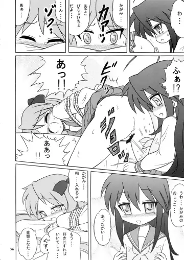 [Inode - Nyao] Daiben Miso-bi Vol. 1 Fhentai - Page 55