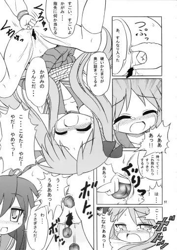 [Inode - Nyao] Daiben Miso-bi Vol. 1 Fhentai - Page 56