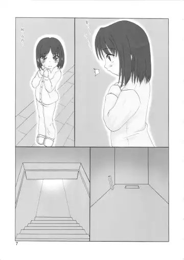 [Inode - Nyao] Daiben Miso-bi Vol. 1 Fhentai - Page 6