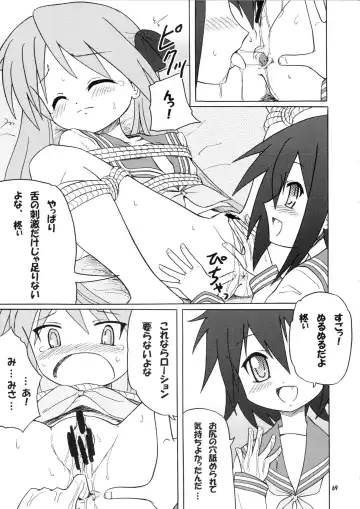 [Inode - Nyao] Daiben Miso-bi Vol. 1 Fhentai - Page 68