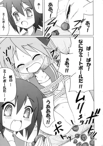 [Inode - Nyao] Daiben Miso-bi Vol. 1 Fhentai - Page 70