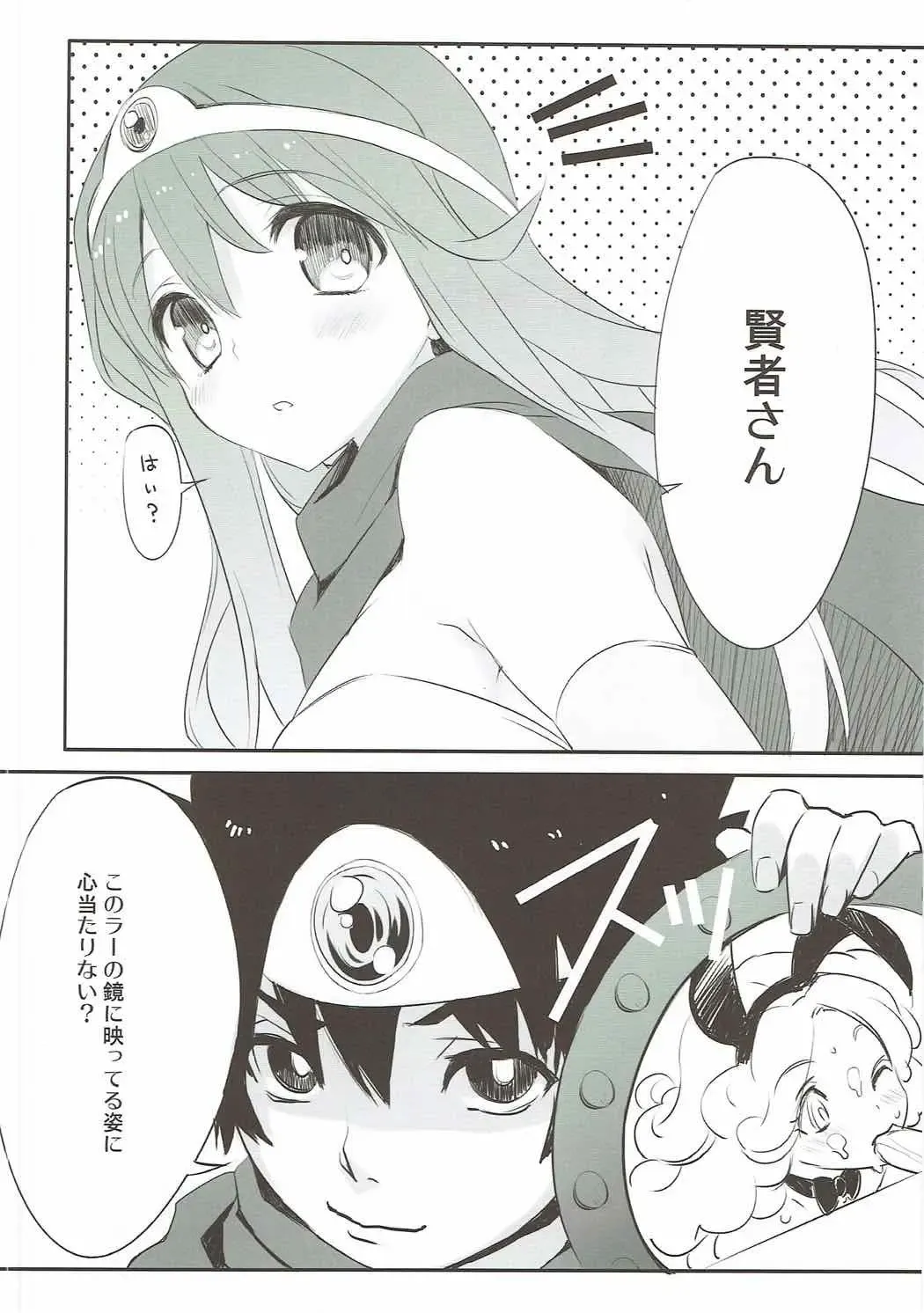 [Tatami] Ganganikouze! 3 Fhentai - Page 11