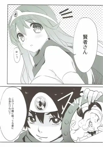 [Tatami] Ganganikouze! 3 Fhentai - Page 11