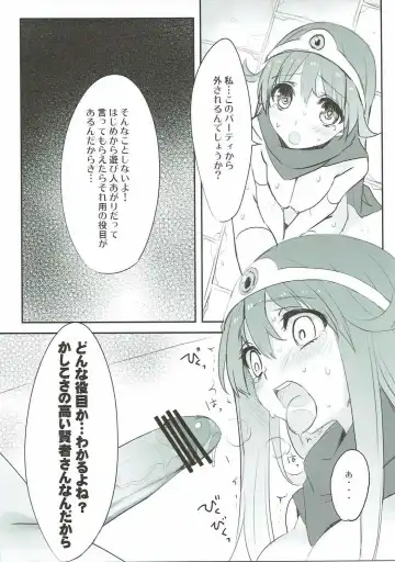 [Tatami] Ganganikouze! 3 Fhentai - Page 14