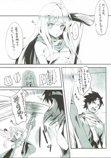 [Tatami] Ganganikouze! 3 Fhentai - Page 4
