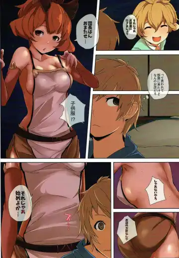 [Kirieppa] Konkai wa Shoubai Nuki ya!!! Fhentai - Page 3
