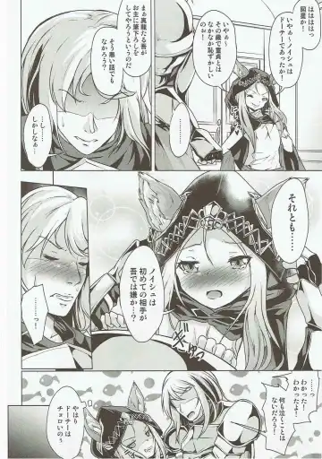 [Pri] Scathacha-sama no Fudeoroshix Fhentai - Page 5