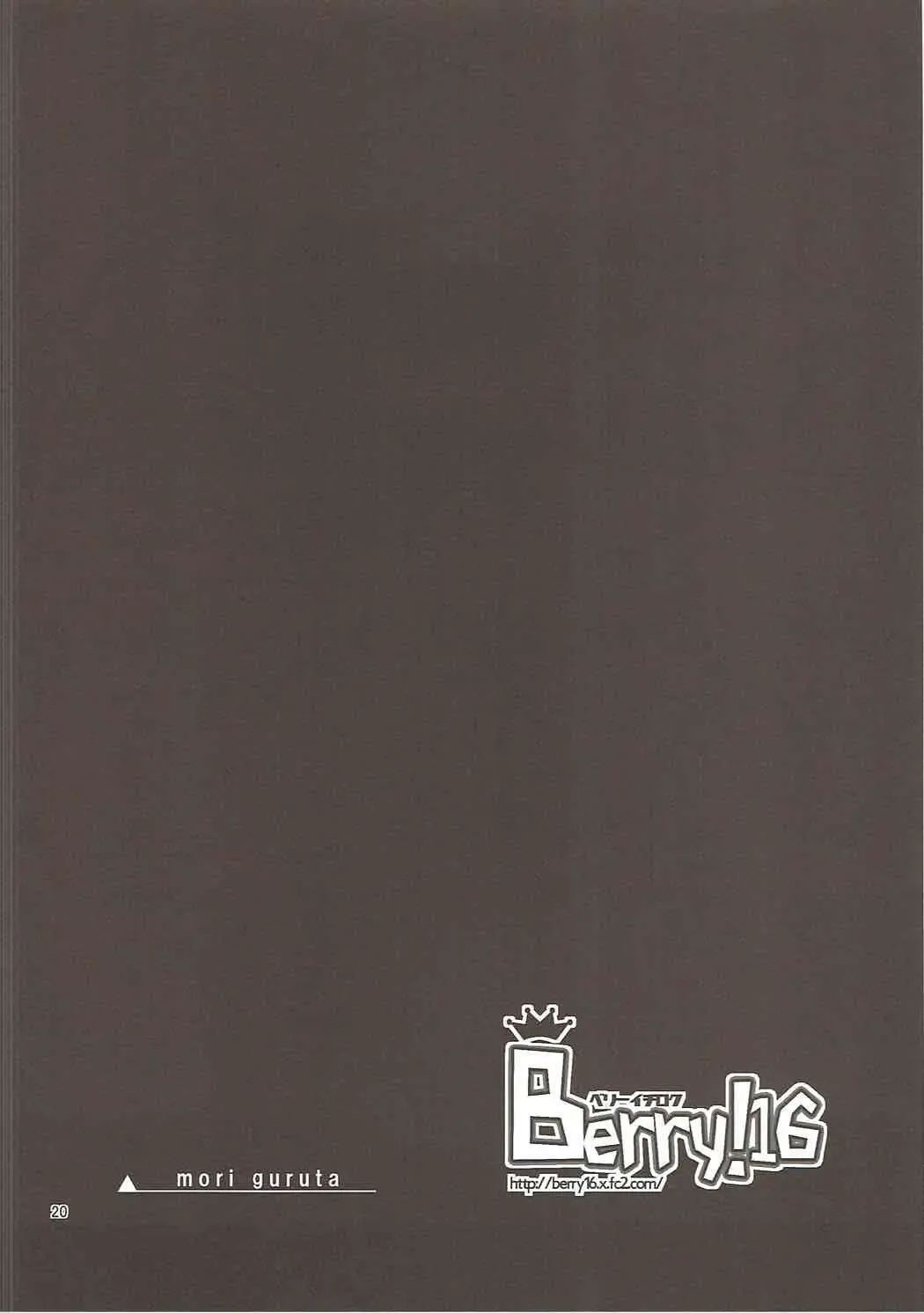 [Mori Guruta - Saki Chisuzu] Luna Dial Fhentai - Page 21