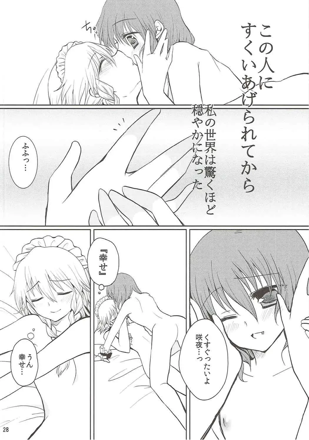 [Mori Guruta - Saki Chisuzu] Luna Dial Fhentai - Page 29