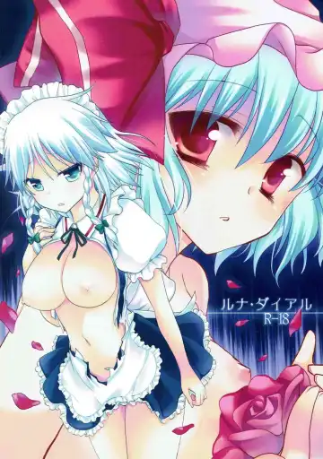 Read [Mori Guruta - Saki Chisuzu] Luna Dial - Fhentai