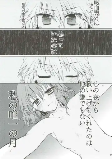 [Mori Guruta - Saki Chisuzu] Luna Dial Fhentai - Page 28