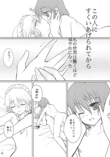 [Mori Guruta - Saki Chisuzu] Luna Dial Fhentai - Page 29