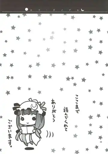 [Mori Guruta - Saki Chisuzu] Luna Dial Fhentai - Page 40