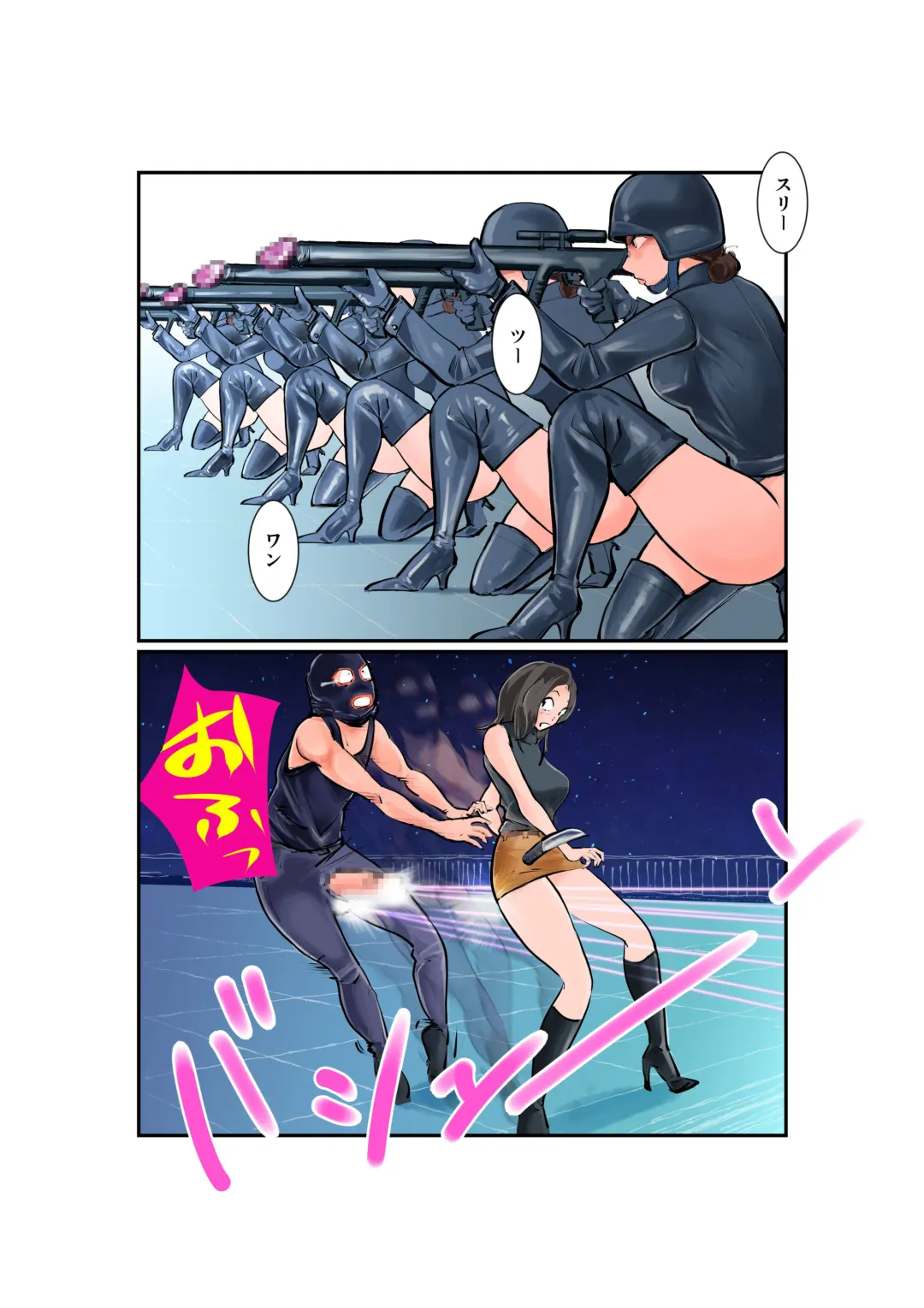 [Makunouchi] Oshioki Ladies Cop Fhentai - Page 6