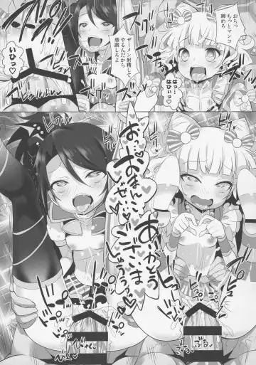 [Chouchin Ankou] System desu kara #5 Fhentai - Page 10