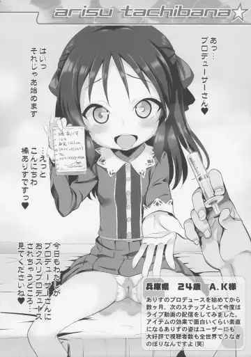 [Chouchin Ankou] Okosama Okusuri Produce +++++ Fhentai - Page 5