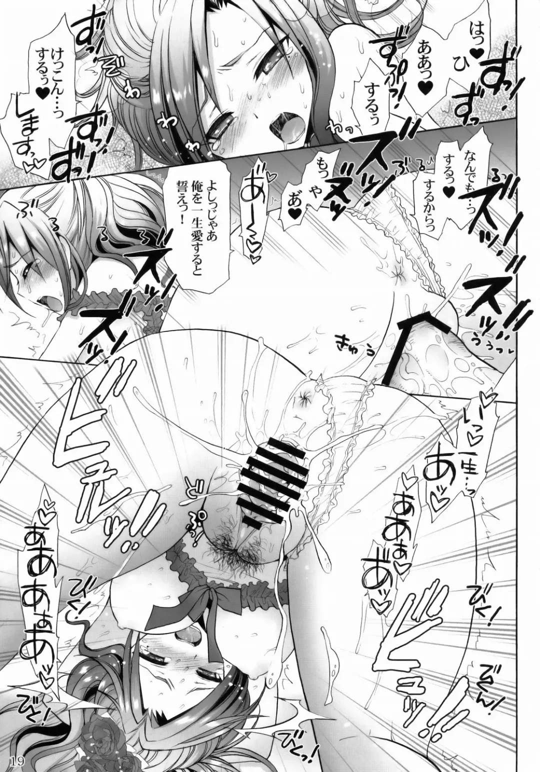 [Bang-you - Mosha - Mozuya Murasaki] DQN.BLUE Fhentai - Page 18