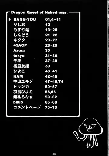 [Bang-you - Mosha - Mozuya Murasaki] DQN.BLUE Fhentai - Page 2