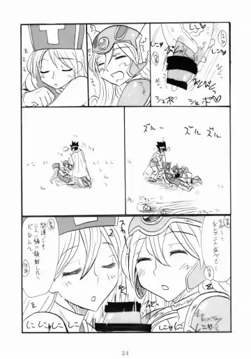 [Bang-you - Mosha - Mozuya Murasaki] DQN.BLUE Fhentai - Page 23