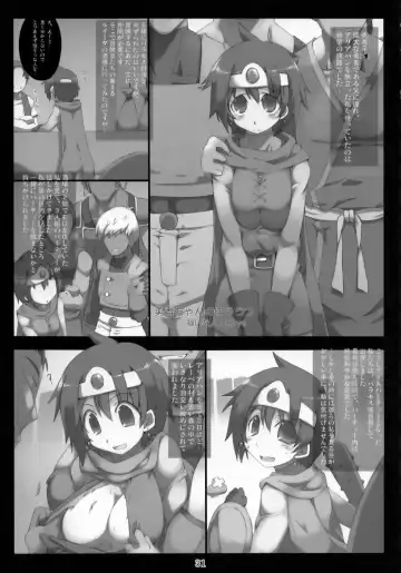 [Bang-you - Mosha - Mozuya Murasaki] DQN.BLUE Fhentai - Page 30