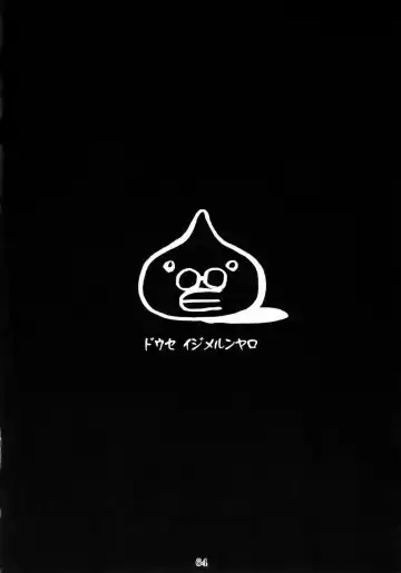 [Bang-you - Mosha - Mozuya Murasaki] DQN.BLUE Fhentai - Page 63