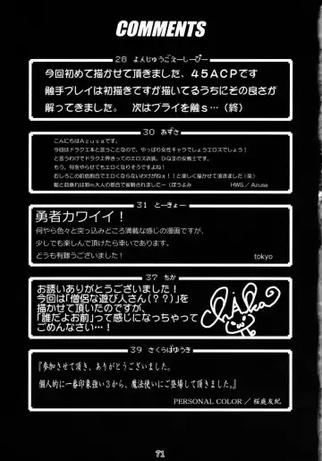 [Bang-you - Mosha - Mozuya Murasaki] DQN.BLUE Fhentai - Page 70