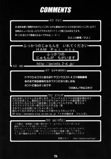 [Bang-you - Mosha - Mozuya Murasaki] DQN.BLUE Fhentai - Page 71