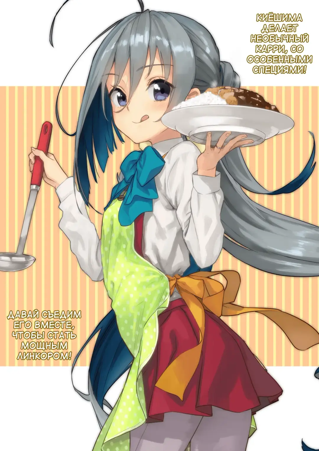 [Kawakami Rokkaku - Takanashi Rei] Kiyoshimo Oyome-san demo Ganbaru Fhentai - Page 7