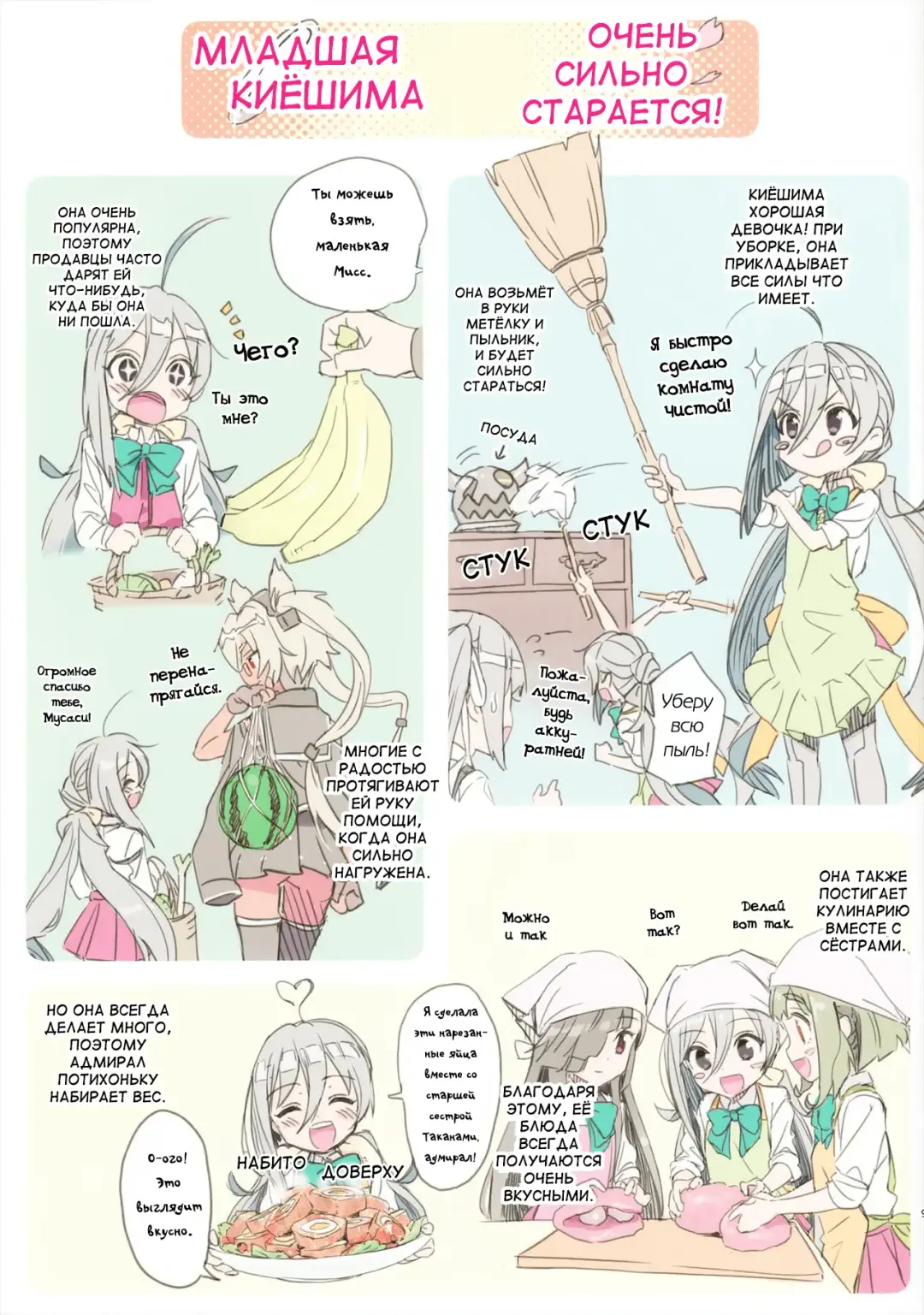 [Kawakami Rokkaku - Takanashi Rei] Kiyoshimo Oyome-san demo Ganbaru Fhentai - Page 10