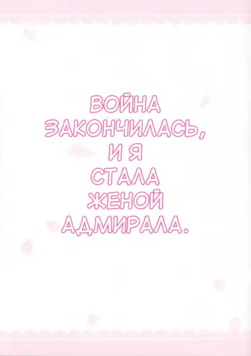 [Kawakami Rokkaku - Takanashi Rei] Kiyoshimo Oyome-san demo Ganbaru Fhentai - Page 3